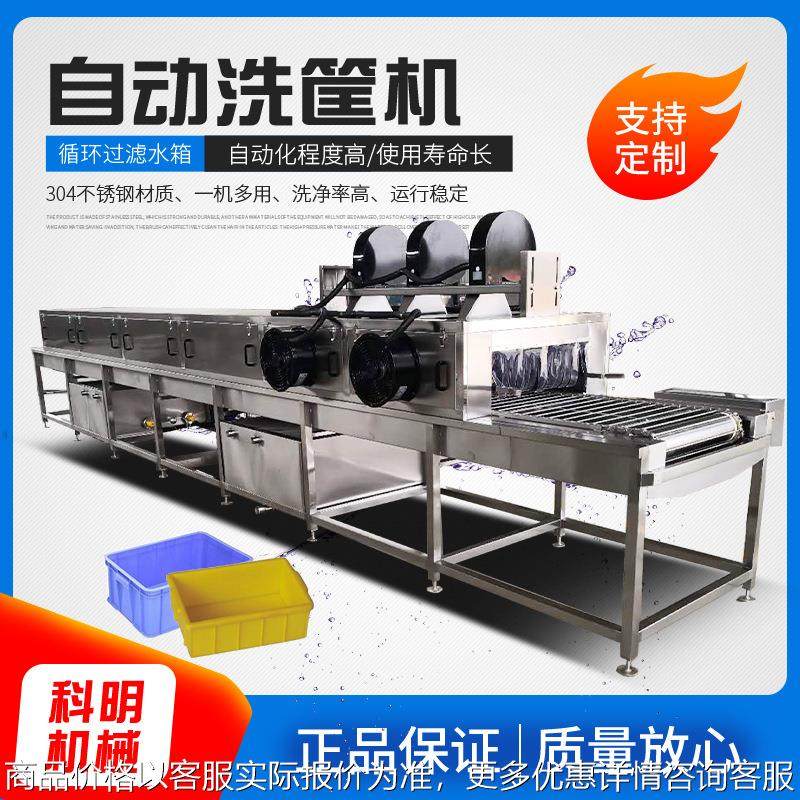 高压喷淋垃圾桶清洗机全自动不锈钢托盘清洗烘干设备碳粉筐清洗机,农机/农具/农膜,割灌机/割草机/油锯,淘宝优惠券,粉丝福利购,淘宝优惠卷