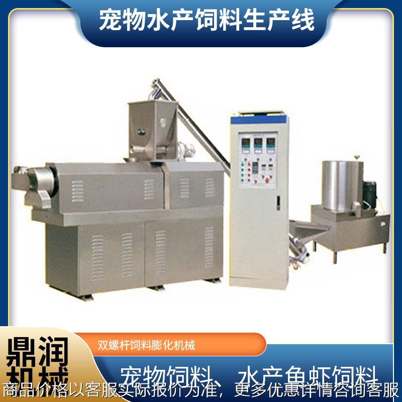 时产200公斤每小时狗粮生产线双螺杆宠物饲料加工设备狗粮猫粮机