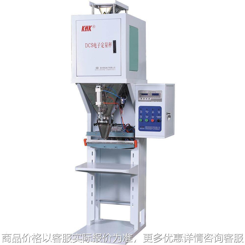 热封口打包机大米秤重打包机瓜子定量秤重包装机颗粒电子秤工厂,办公设备/耗材/相关服务,包装机,淘宝优惠券,粉丝福利购,淘宝优惠卷