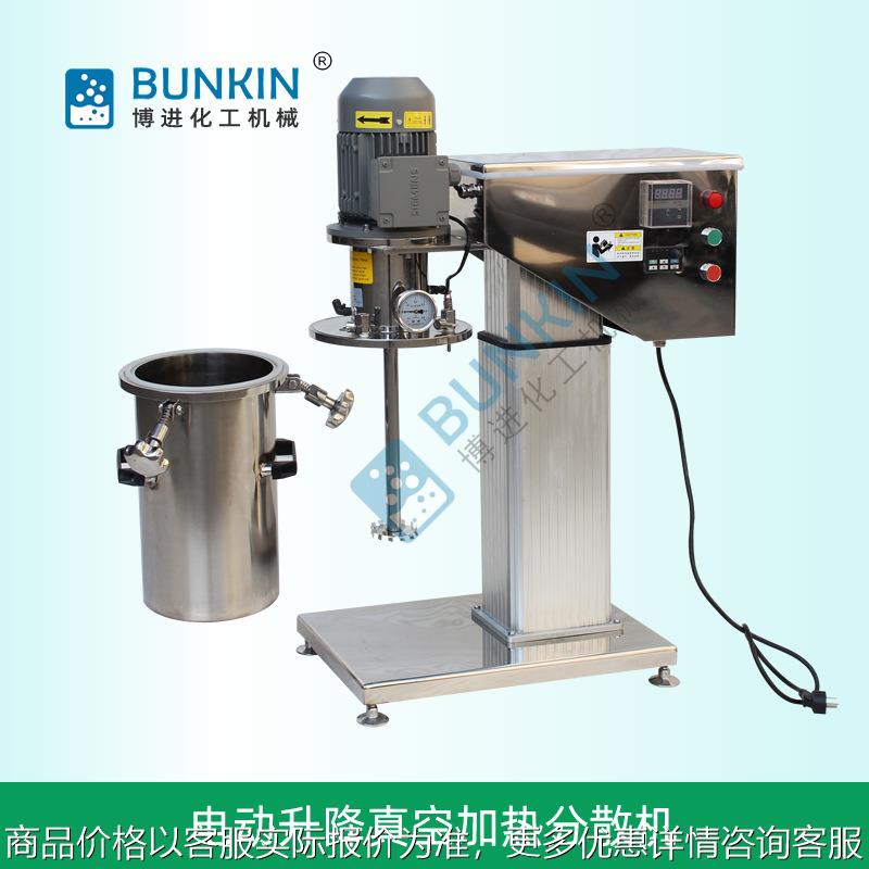 实验室用 变频/隔爆/真空/加热/消泡/密闭 分散搅拌机,分散机设备