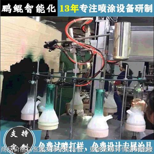 东莞4等分4枪转盘喷涂设备 玻璃瓶渐变色自动喷漆机 喷油设备