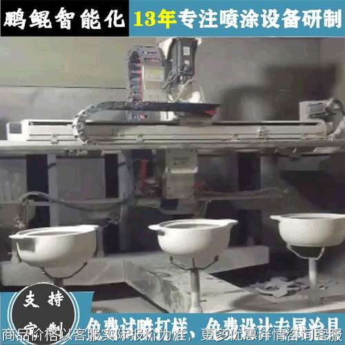 非标研制砂锅自动喷釉设备 4枪6轴智能型砂锅喷涂机 自动喷釉机