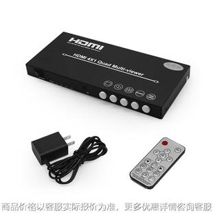 HDMI四画面分割器4进1出高清DNF分屏器一个屏划分二区四区显示