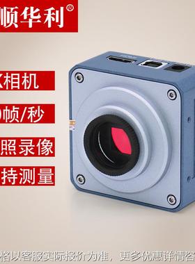 高性价比4K工业相机CCD高速摄像头HDMI/USB/60FPS可测量拍照录像