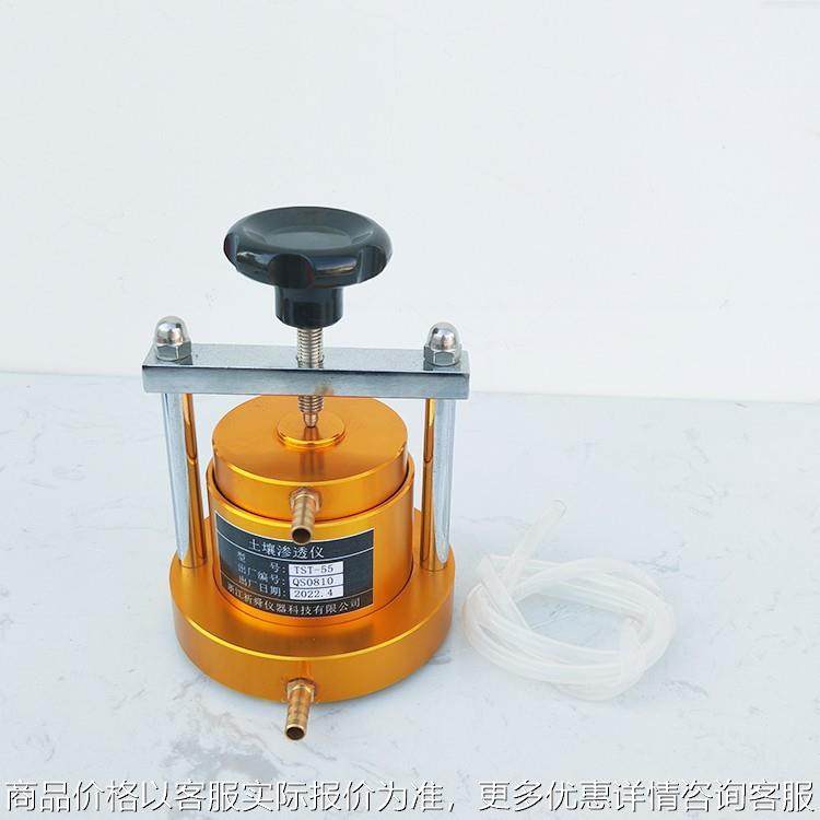 土壤渗透仪 -55变水头土工渗透仪 常水头70土壤渗透仪供水装置,五金/工具,其它仪表仪器,淘宝优惠券,粉丝福利购,淘宝优惠卷