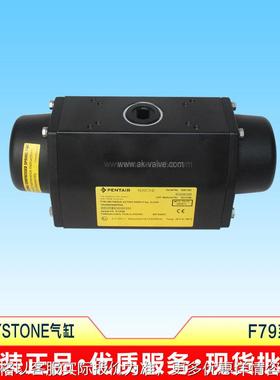 深圳厂家直销供应79006角行程气动执行器 气缸气动执行机构