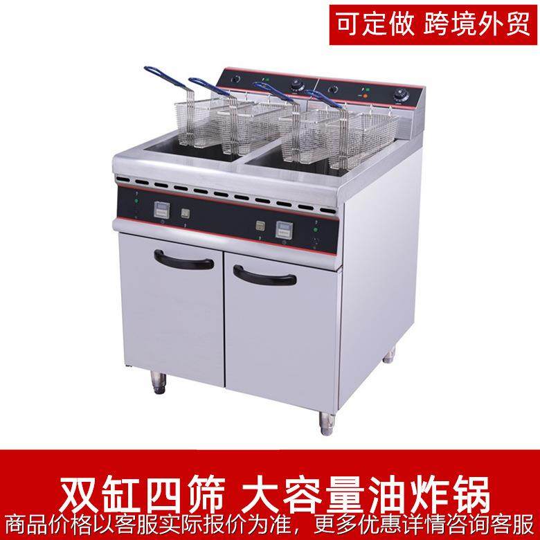 商用大容量油炸锅加厚双缸炸机电炸锅炸鸡排薯条恒温汉堡店电炸炉,厨房电器,扒炉/铁板烧/手抓饼炉,淘宝优惠券,粉丝福利购,淘宝优惠卷