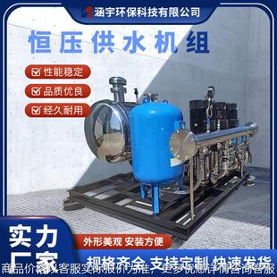 厂家直销恒压变频供水设备生活二次给水不锈钢无负压变频供水机组