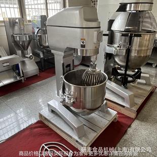 40L 50L 60L 10L 电动打蛋机 30L 80L搅拌机 面粉搅拌机商用 20L