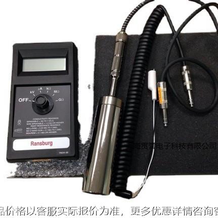 兰氏Ransburg76652-01测试仪电导率仪电阻率仪76652-03