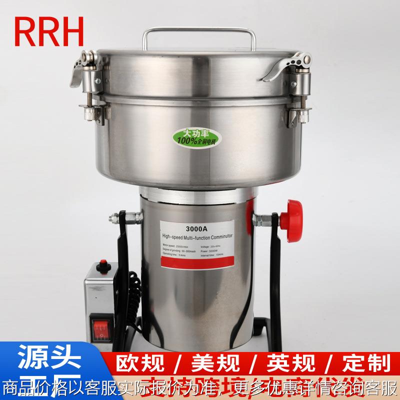 外贸款3000g中药粉碎机家用小型磨粉机电动打粉机多功能超细研磨