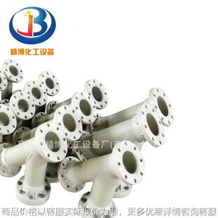 PPR塑料Y型过滤器药液过滤 PPH 非金属Y型过滤器