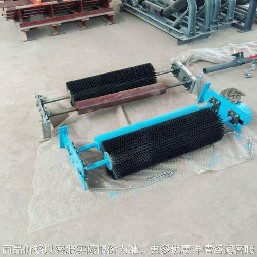 矿用电动滚刷清扫器 B800电动输送带清扫器 清扫毛刷辊