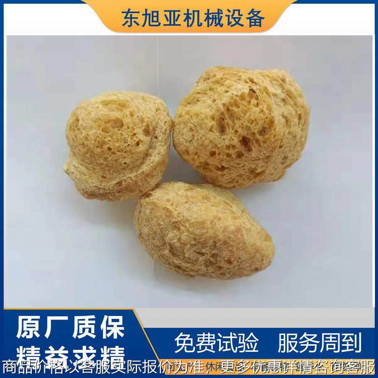 拉丝蛋白设备 素食手撕素牛排生产设备 手撕蛋白肉机器,厨房电器,其他商用厨电,淘宝优惠券,粉丝福利购,淘宝优惠卷