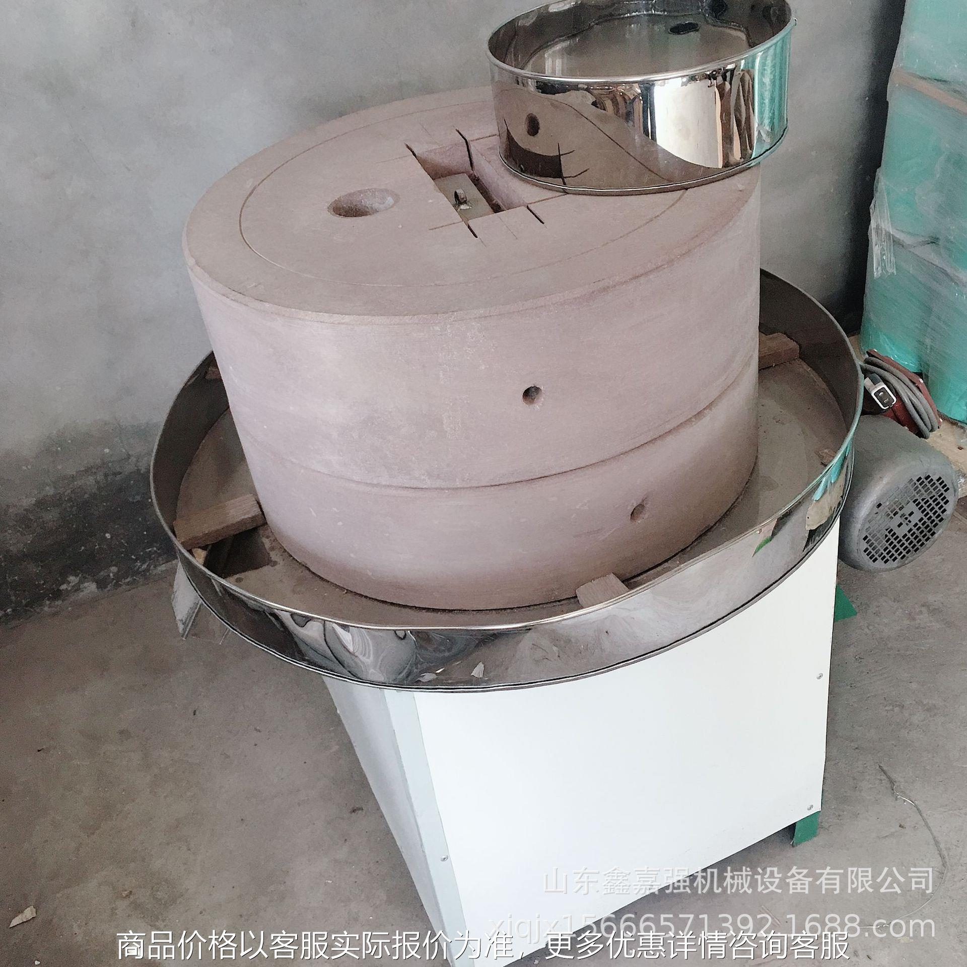 80型 电动小麦面粉石磨机 1m豆浆豆腐磨浆机商用煎饼果子米浆机