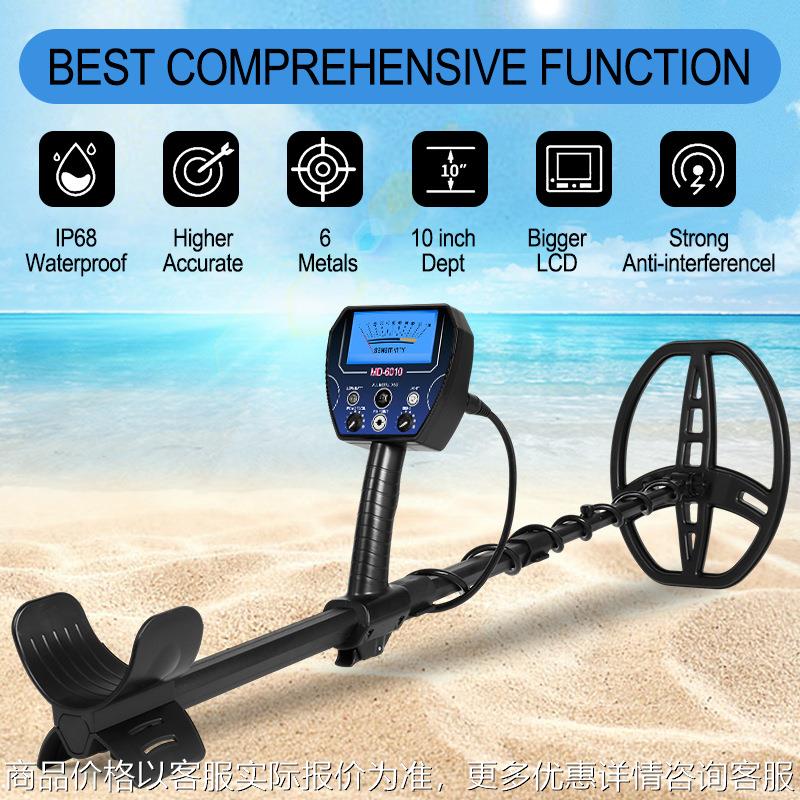 2023年外贸新款手持金属探测器高灵敏度地下黄金探测仪户外寻宝器