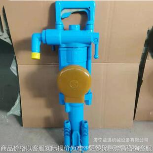 矿用风动凿岩机配件气腿 凿岩机 阿特拉斯7655凿岩机 气动气腿式