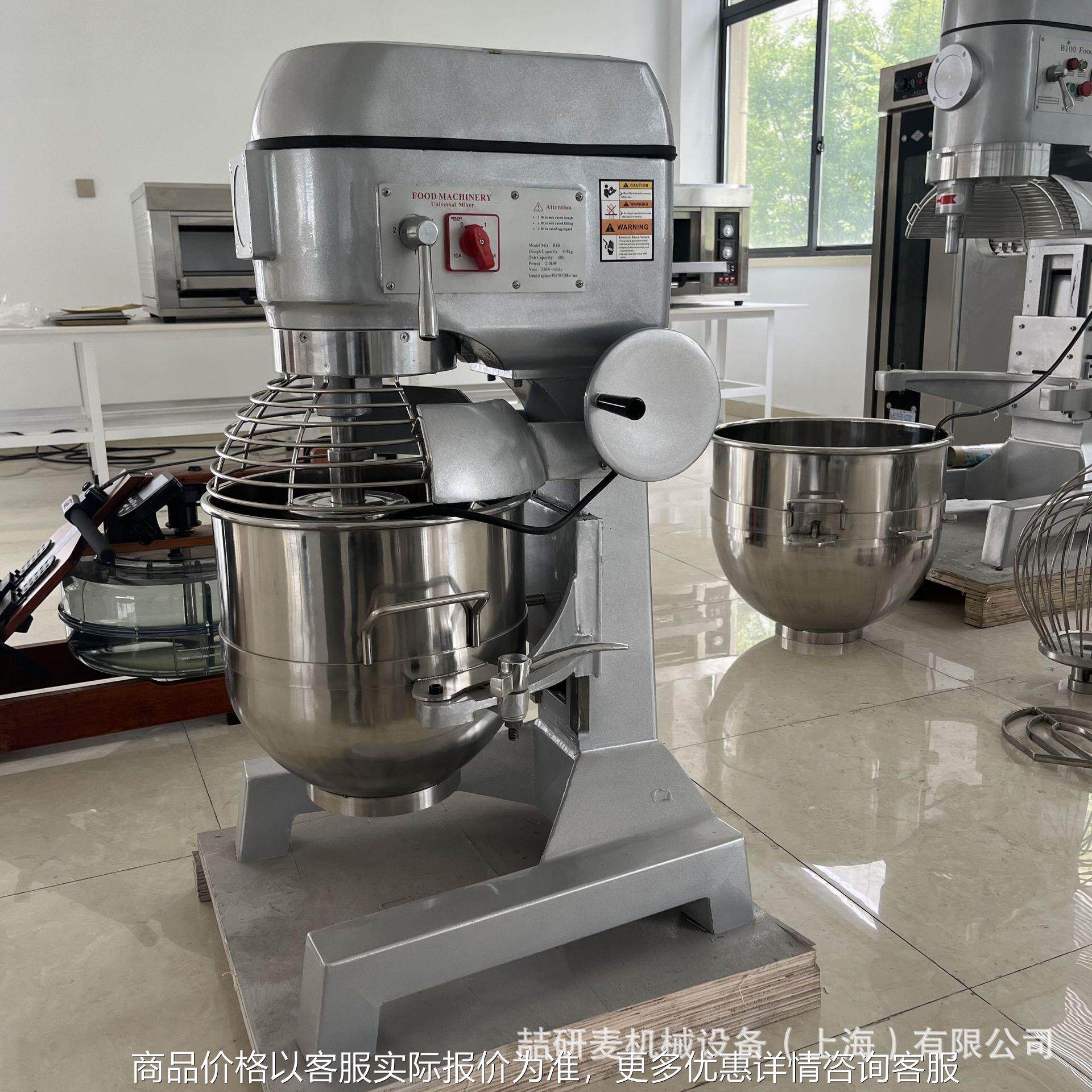 商用棉花糖搅拌机 多功能打面机 大型不锈钢蛋白霜打发机器