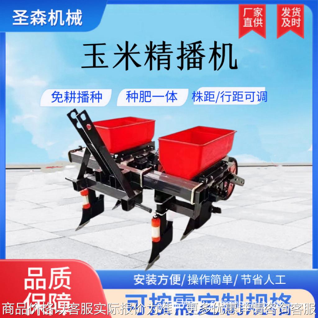 免耕玉米播种机大豆高粱精播机多功能牵引式播种施肥一体机