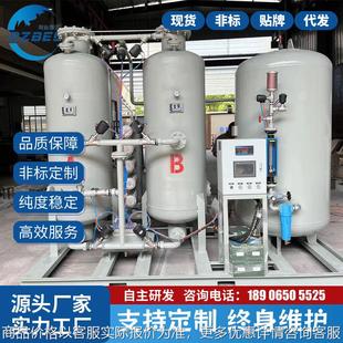 制氮机激光切割高纯氮气发生器食品保鲜氮气纯化设备工业氮气机