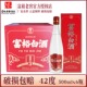 富裕老窖42度 富裕白酒如意红3 浓香型纯粮酒 酒厂直供 6瓶价