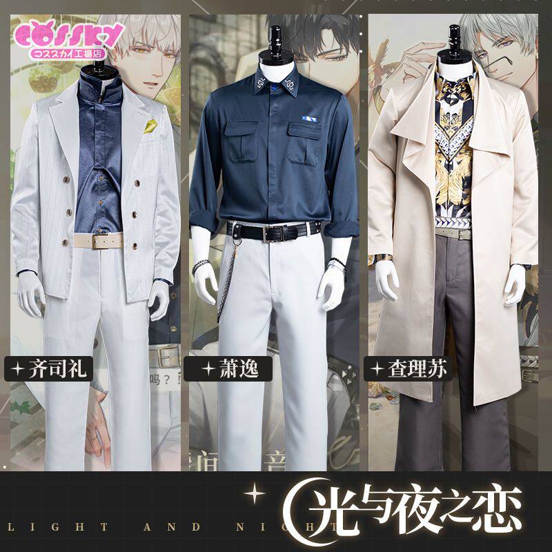光与夜之恋cos萧逸女主