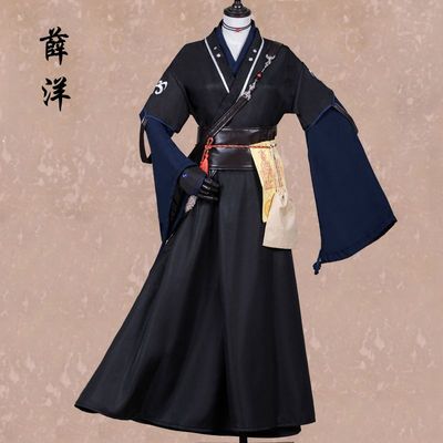 男女全套薛洋服装+配饰cosplay