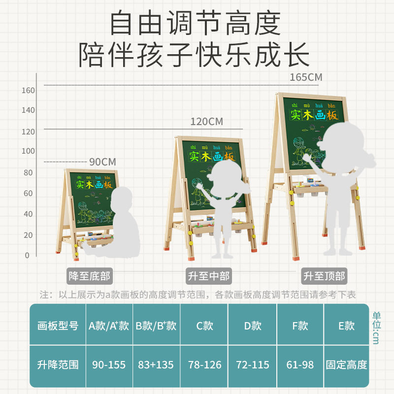 儿童小黑板尘学习画板支架式磁吸黑板儿童涂鸦画画写字擦白板教学