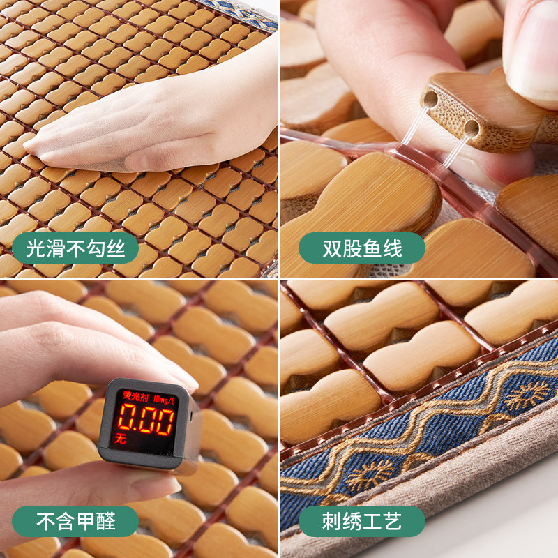 凉席坐垫冰垫麻将办公垫夏季屁垫汽凉垫竹垫夏天透气竹座