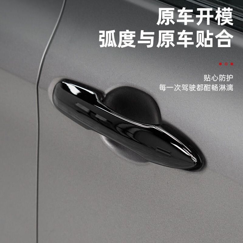 适用凯美瑞锋兰达车门把手黑化亚洲龙卡罗拉锐放免胶卡扣拉手