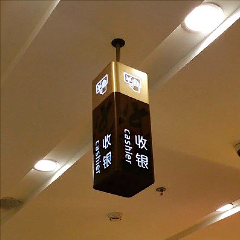 商场面吊牌灯箱地下车库医院指示牌发光镂空导视