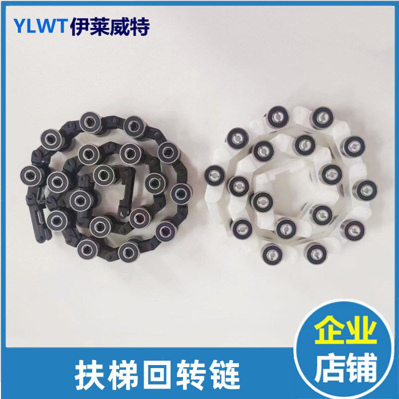 通力扶梯链 老款扶手带转弯链滑轮群组轴承