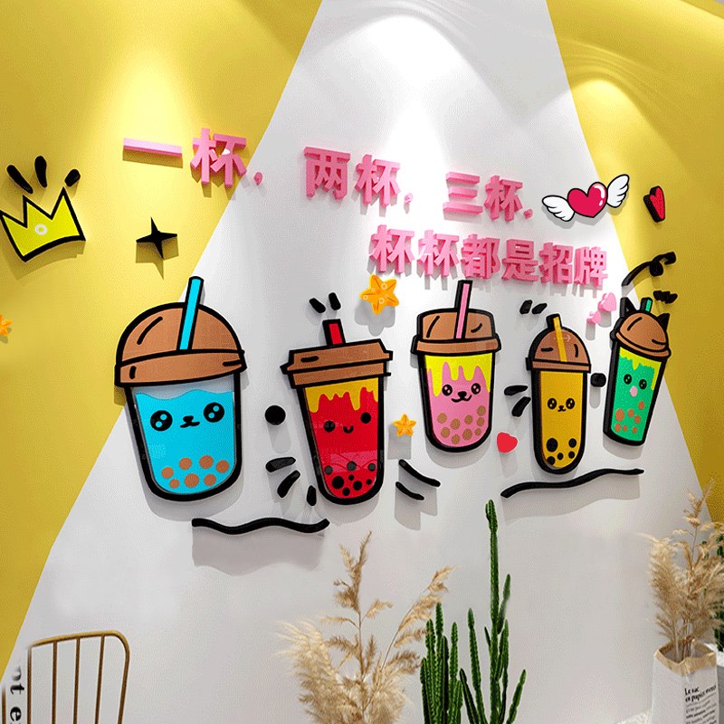 奶茶店墙墙壁遮丑装饰墙墙板墙纸创意墙饰墙纸画风
