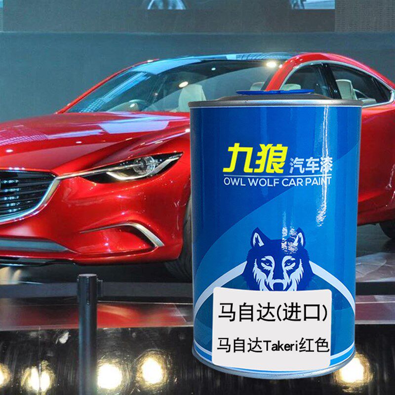 九狼金属马油漆自达银色汽车翻新改色成品漆紫色红色