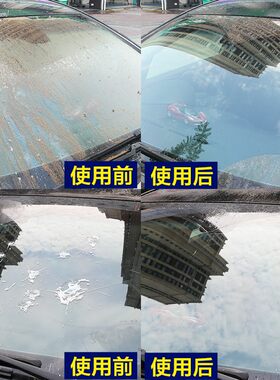 龟牌水超浓缩液冬季雨刷精雨刮水去油膜泡腾片汽用季通用