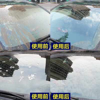龟牌水超浓缩液冬季雨刷精雨刮水去油膜泡腾片汽用季通用