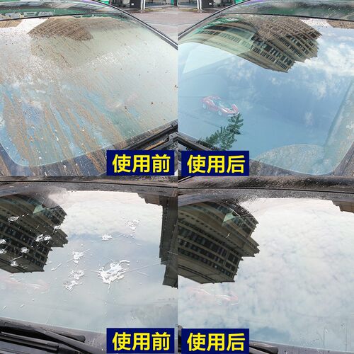 龟牌水超浓缩液冬季雨刷精雨刮水去油膜泡腾片汽用季通用