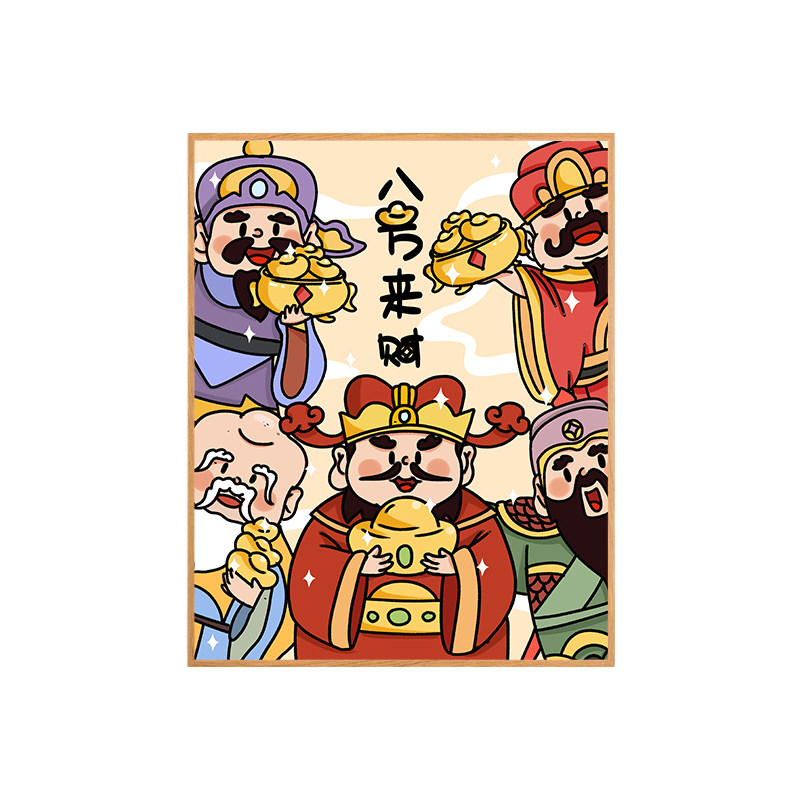 八方来财手工数字油画手绘油彩画丙烯填充减压家居现代饰画
