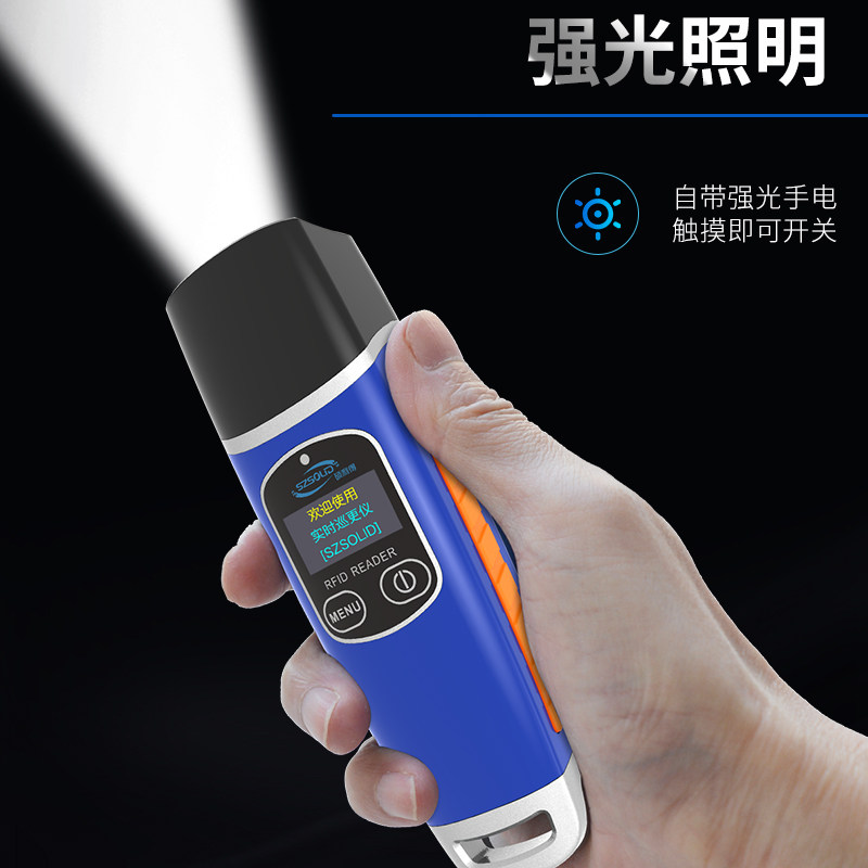 手实时在线巡更棒电子巡更系统巡查巡逻打点器物业保安巡更点