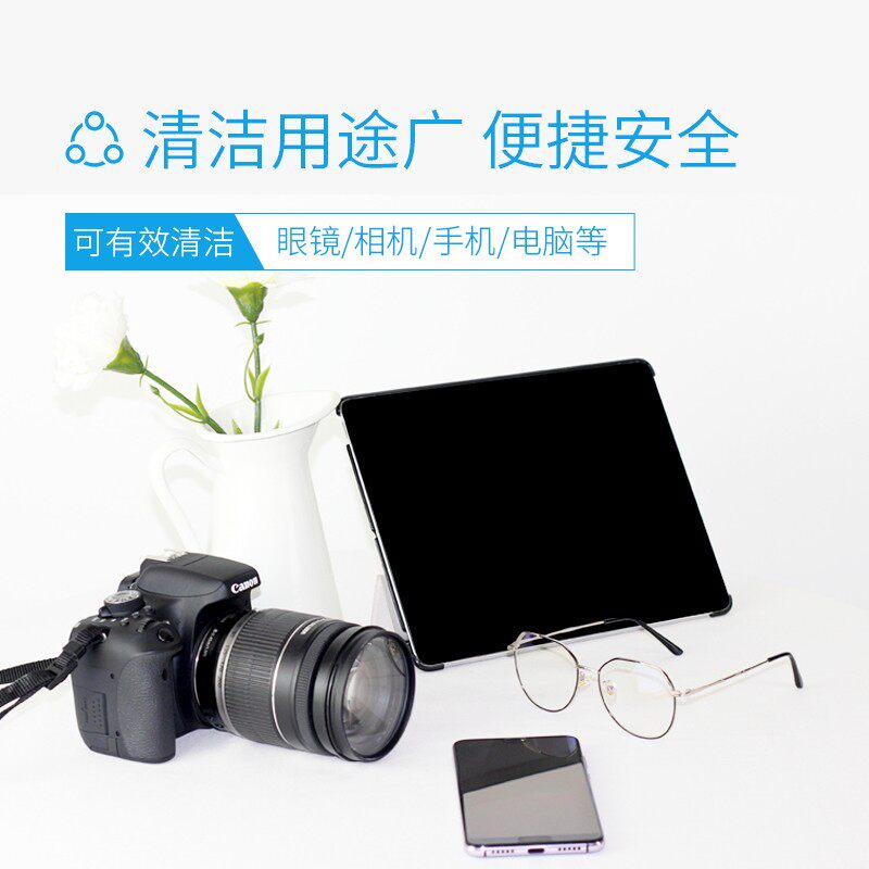 亚美嘉擦屏 单反相镜拭镜 次性眼镜屏幕洁湿巾