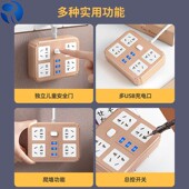 转换插座头分插器移位拓展器插线板多插位转一转三多用
