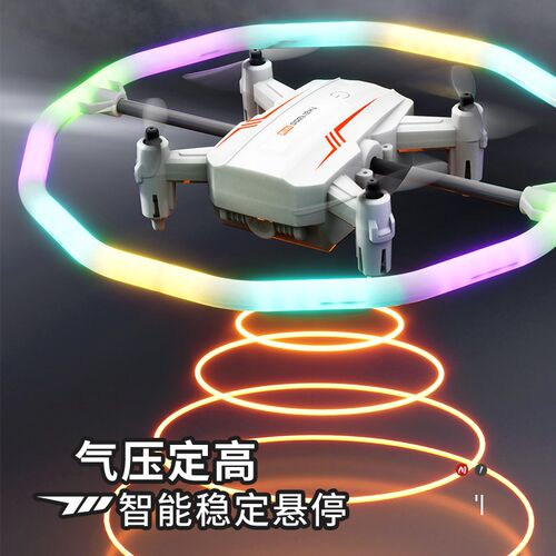遥控灯光特技翻滚遥控轴飞行小型直升男孩