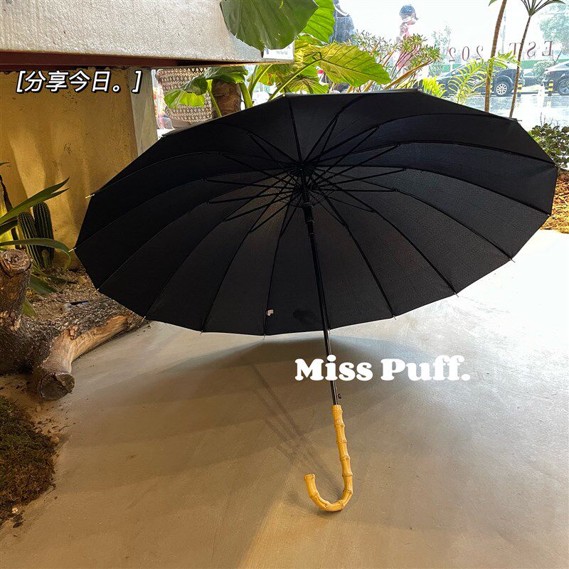 复古原生竹节男女纯色长雨伞骨抗风大伞日系级绅士伞
