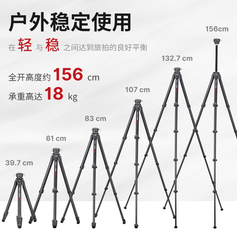 零感全碳纤脚架单反相通用稳定视频旅行脚架碗状阻尼云台摄影摄影