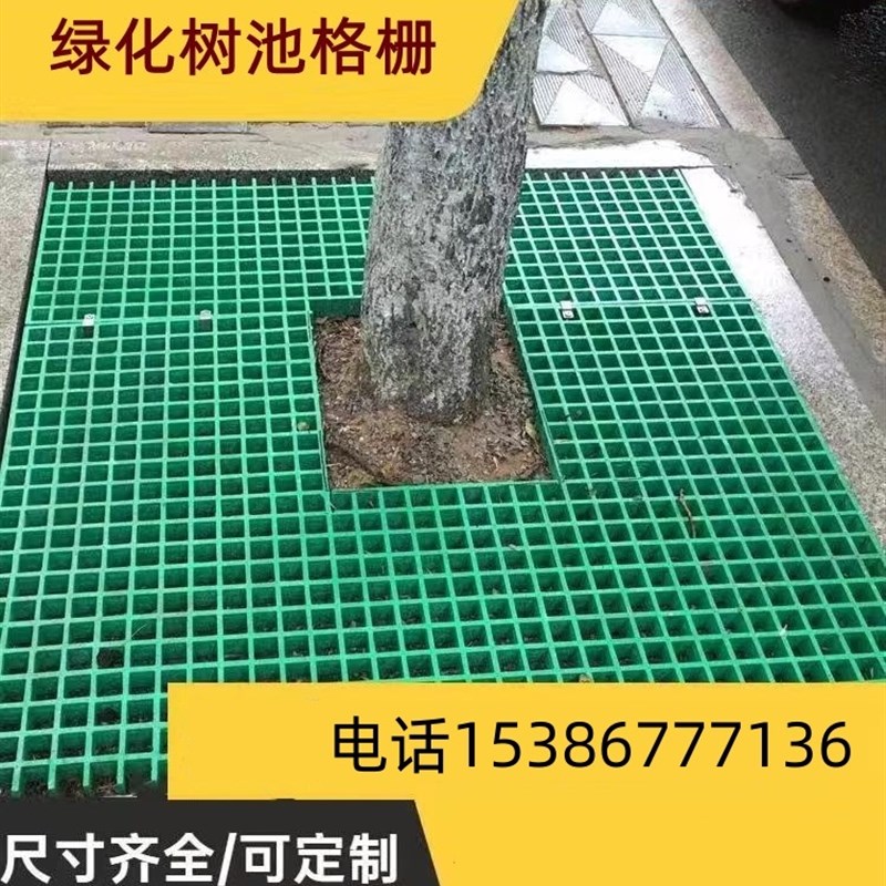 树池树篦子钢格栅污水池盖板光伏走道洗房水沟鸽舍网格板