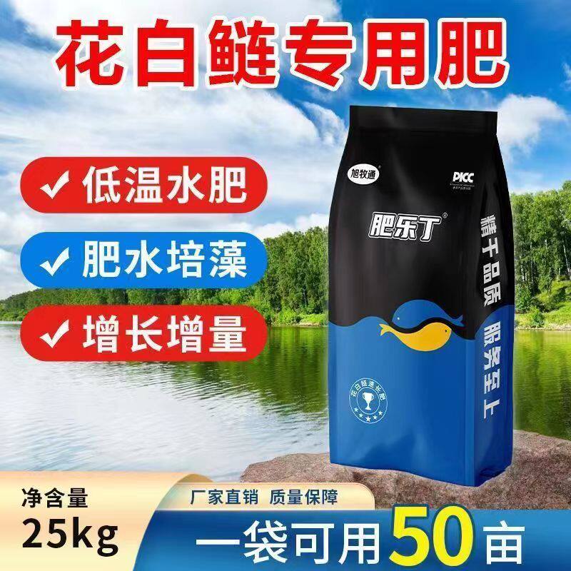 旭牧通肥乐丁白鲢速长肥快速肥水培菌培藻猛长培轮虫斤