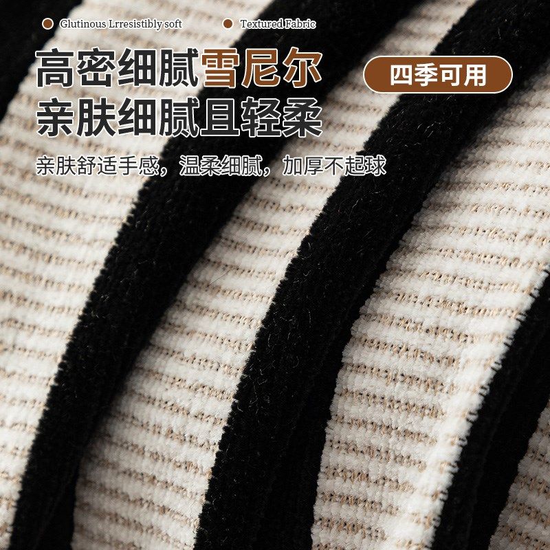 黑白条纹沙发巾盖布百搭沙发坐垫全包防猫抓沙发罩