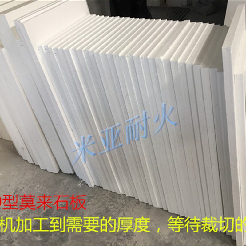 硅酸铝纤维氧化铝多晶莫来石纤维防火保温隔热板做