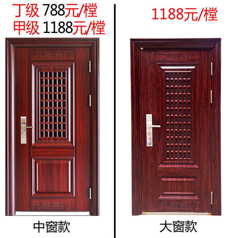 通风通气防盗门安全门门中门甲级指纹密码锁智能进户钢质大门