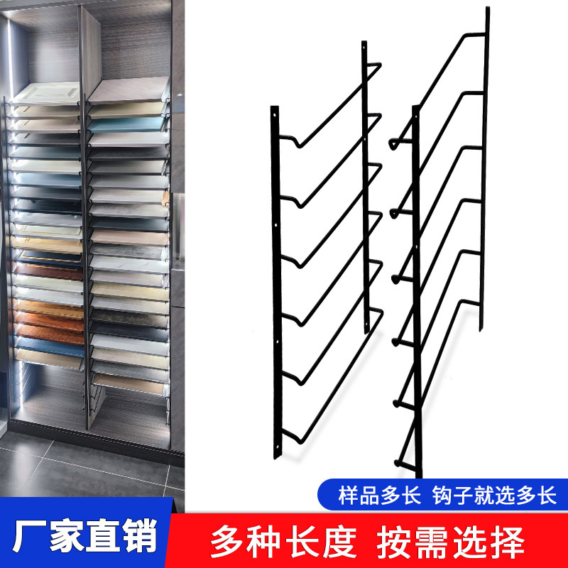 门板样品展示架挂钩体展板钩衣门样板连体色板钩门板